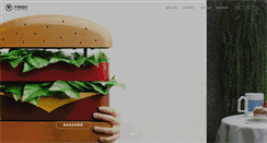 Desktop Screenshot of afteraindesign.com